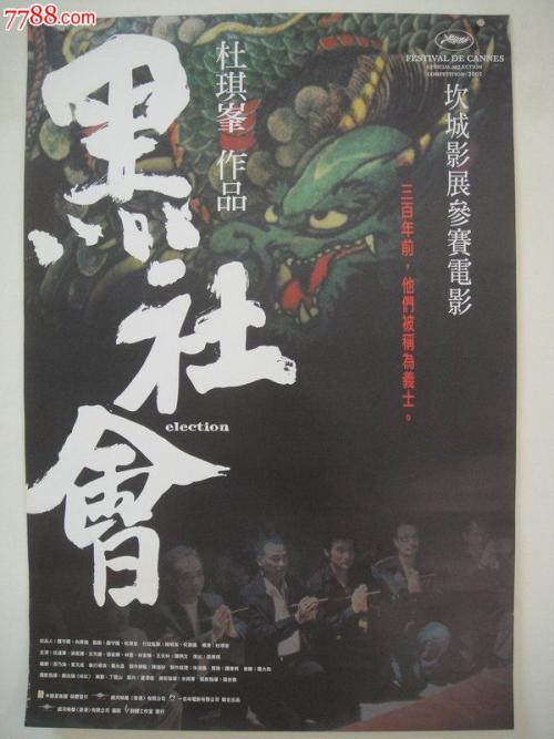 做个日本聖瑪麗安娜醫科大學文凭